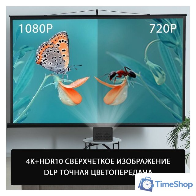 Проектор CACTUS CS-PRU.03B.WUXGA-A - Изображение №11 — Интернет-магазин Time-Shop