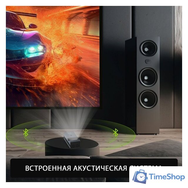 Проектор CACTUS CS-PRU.03B.WUXGA-A - Изображение №8 — Интернет-магазин Time-Shop