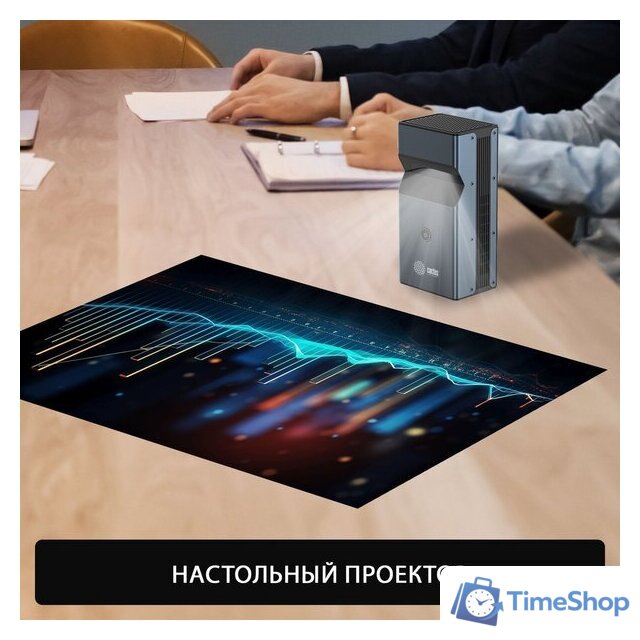 Проектор CACTUS CS-PRU.03B.WUXGA-A - Изображение №10 — Интернет-магазин Time-Shop