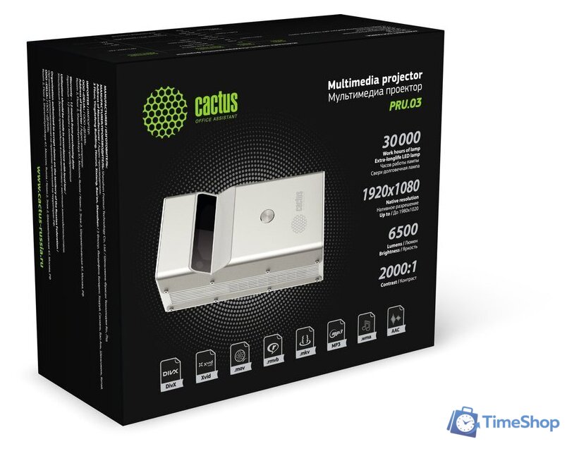Проектор CACTUS CS-PRU.03B.WUXGA-A - Изображение №7 — Интернет-магазин Time-Shop