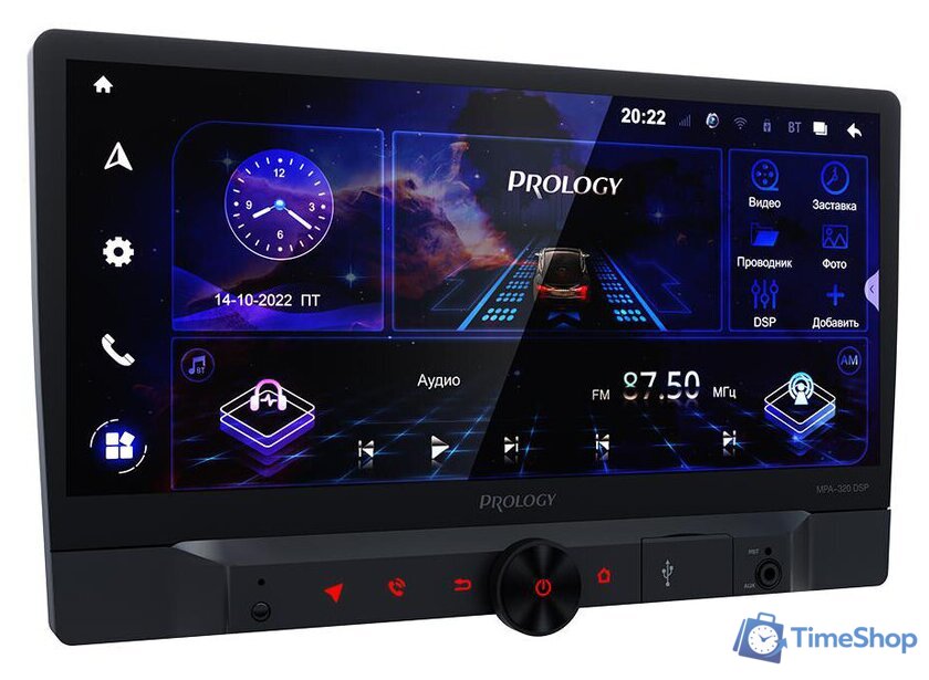 USB-магнитола Prology MPA-320 DSP - Изображение №1 — Интернет-магазин Time-Shop