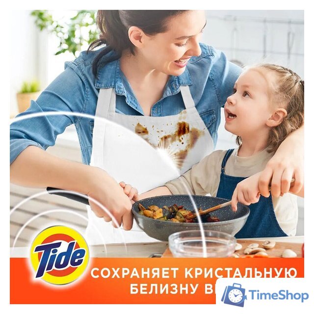 Стиральный порошок Tide Альпийская свежесть (6 кг) - Изображение №5 — Интернет-магазин Time-Shop