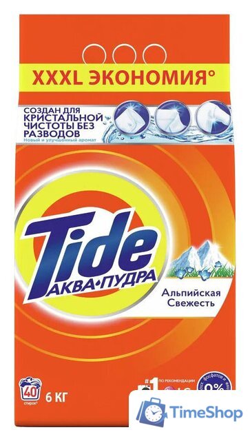 Стиральный порошок Tide Альпийская свежесть (6 кг) - Изображение №1 — Интернет-магазин Time-Shop