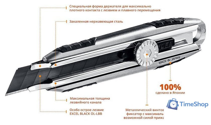 Нож строительный OLFA X-design OL-MXP-L - Изображение №9 — Интернет-магазин Time-Shop
