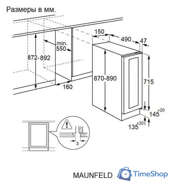 Винный шкаф MAUNFELD MBWC-20S7.1 - Изображение №9 — Интернет-магазин Time-Shop