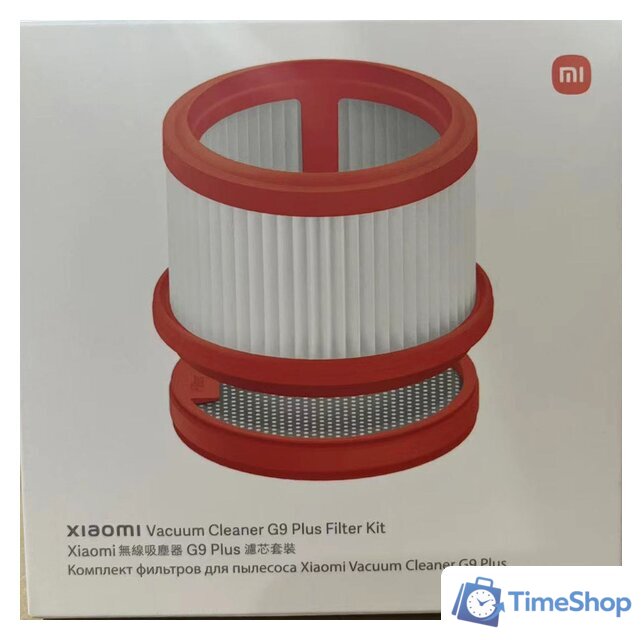 HEPA-фильтр Xiaomi для Vacuum Cleaner G9 Plus Filter Kit BHR6457CN - Изображение №1 — Интернет-магазин Time-Shop