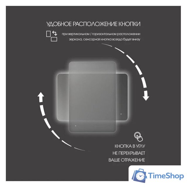  Алмаз-Люкс Зеркало Hanoi 10060s-4 (с подсветкой, с сенсорной кнопкой) - Изображение №7 — Интернет-магазин Time-Shop