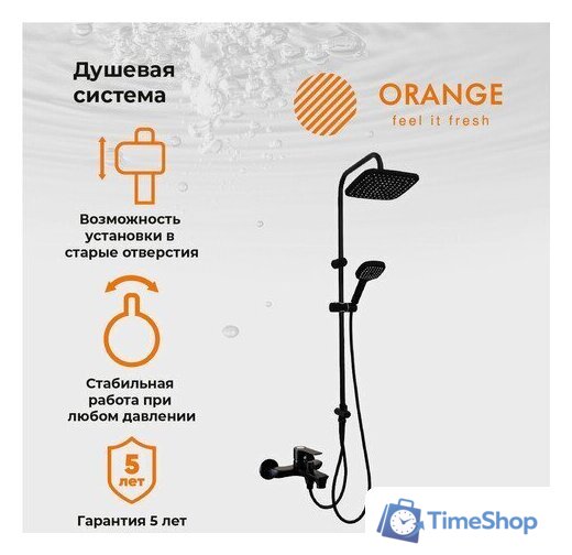 Душевая система  ORANGE M19-944b - Изображение №1 — Интернет-магазин Time-Shop