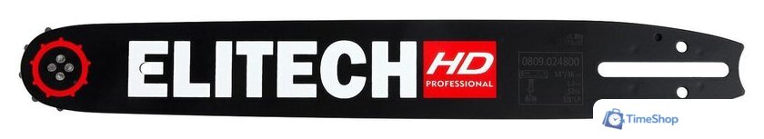 Шина для пилы ELITECH 0809.024800 - Изображение №2 — Интернет-магазин Time-Shop