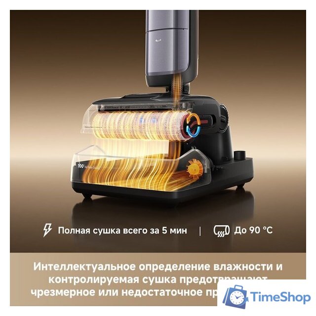 Вертикальный моющий пылесос Dreame H16 Pro Steam Wet and Dry Vacuum HHR48F (с евровилкой) - Изображение №14 — Интернет-магазин Time-Shop