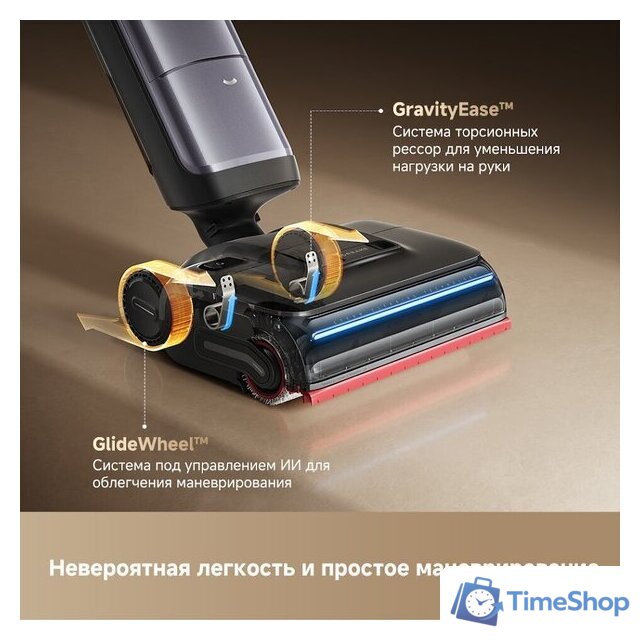 Вертикальный моющий пылесос Dreame H16 Pro Steam Wet and Dry Vacuum HHR48F (с евровилкой) - Изображение №12 — Интернет-магазин Time-Shop