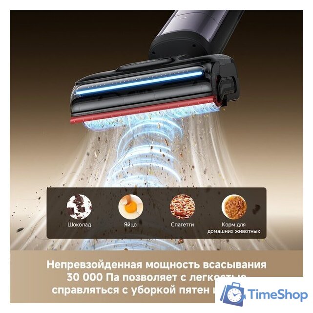 Вертикальный моющий пылесос Dreame H16 Pro Steam Wet and Dry Vacuum HHR48F (с евровилкой) - Изображение №11 — Интернет-магазин Time-Shop