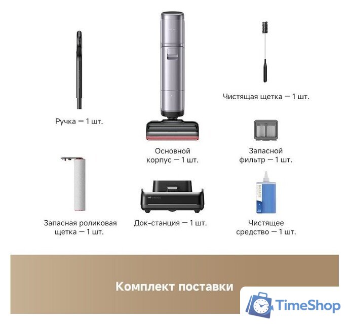 Вертикальный моющий пылесос Dreame H16 Pro Steam Wet and Dry Vacuum HHR48F (с евровилкой) - Изображение №6 — Интернет-магазин Time-Shop