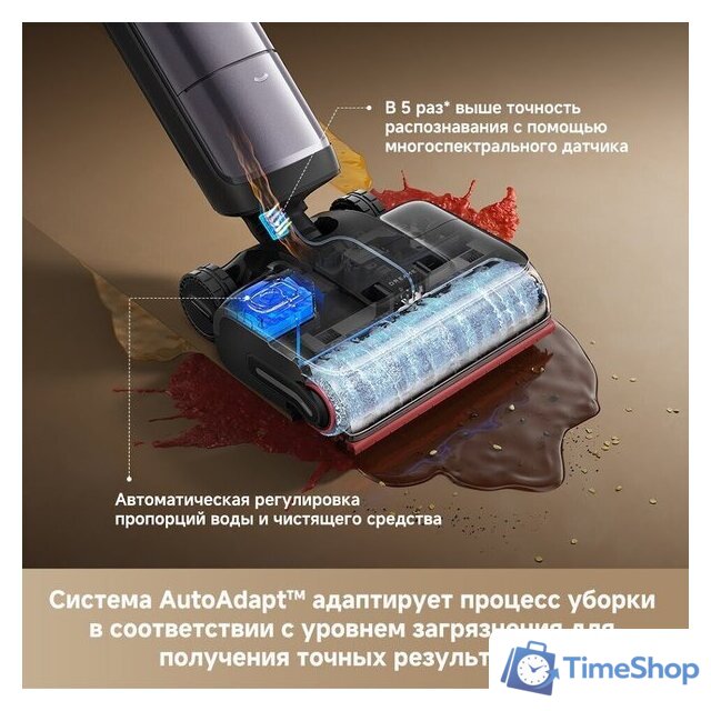 Вертикальный моющий пылесос Dreame H16 Pro Steam Wet and Dry Vacuum HHR48F (с евровилкой) - Изображение №16 — Интернет-магазин Time-Shop