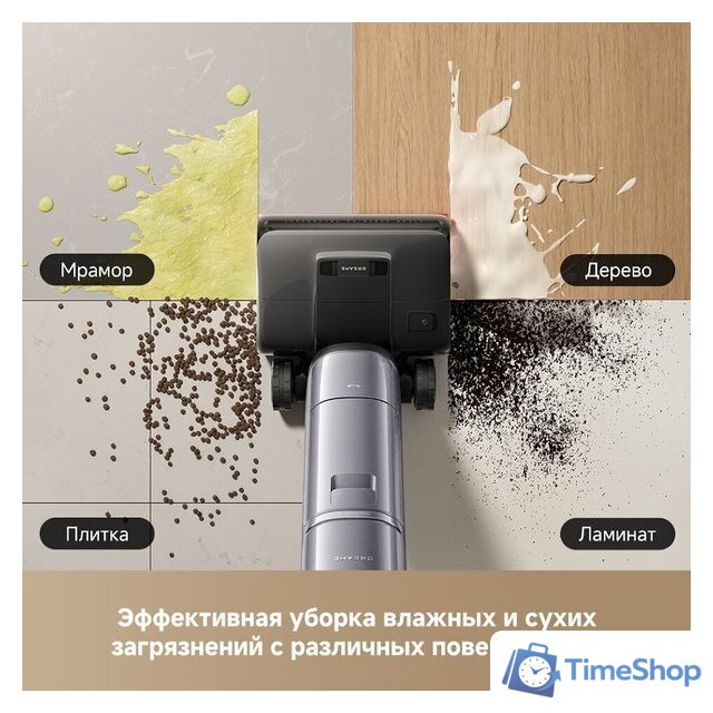 Вертикальный моющий пылесос Dreame H16 Pro Steam Wet and Dry Vacuum HHR48F (с евровилкой) - Изображение №7 — Интернет-магазин Time-Shop