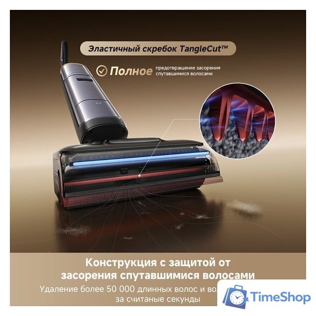 Вертикальный моющий пылесос Dreame H16 Pro Steam Wet and Dry Vacuum HHR48F (с евровилкой) - Изображение №15 — Интернет-магазин Time-Shop