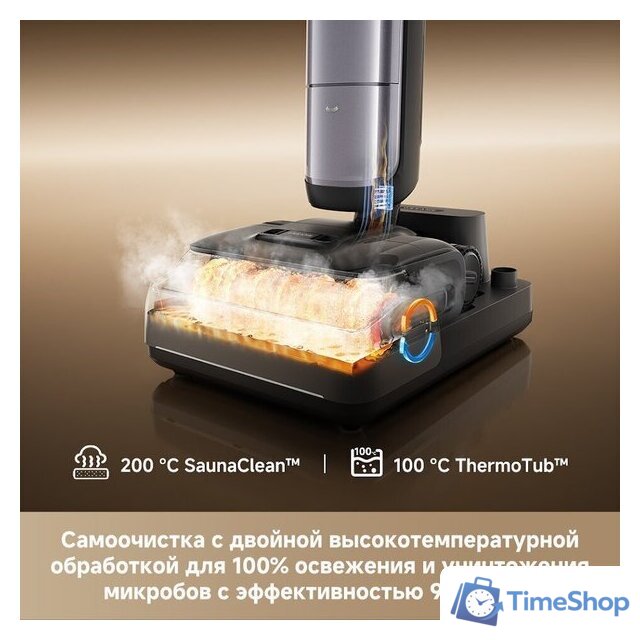 Вертикальный моющий пылесос Dreame H16 Pro Steam Wet and Dry Vacuum HHR48F (с евровилкой) - Изображение №13 — Интернет-магазин Time-Shop