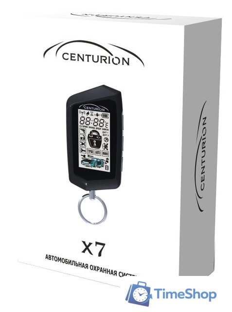 Автосигнализация Centurion X7 - Изображение №1 — Интернет-магазин Time-Shop