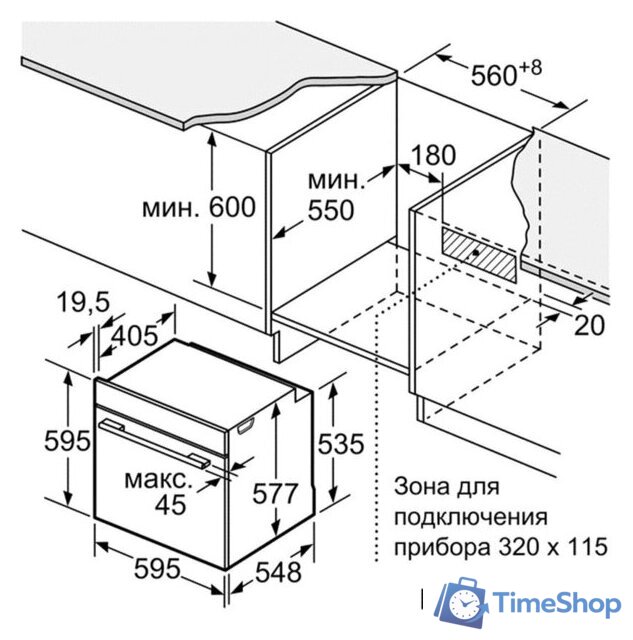Электрический духовой шкаф Bosch HBG636LB1 - Изображение №8 — Интернет-магазин Time-Shop