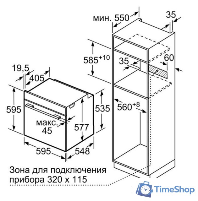 Электрический духовой шкаф Bosch HBG636LB1 - Изображение №9 — Интернет-магазин Time-Shop