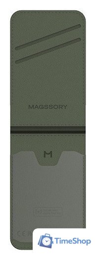 Кредитница Magssory Geotag Magnetic Khaki ACL003k - Изображение №2 — Интернет-магазин Time-Shop