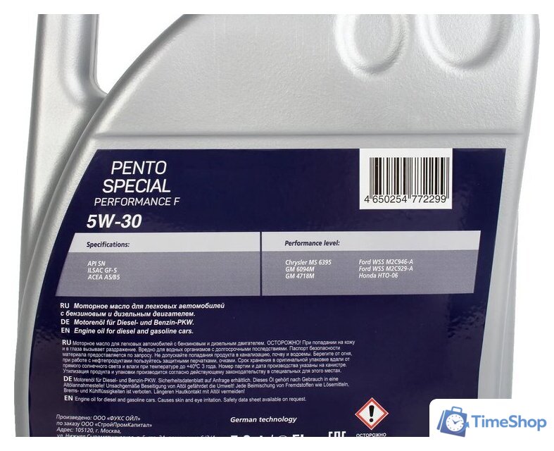 Моторное масло Pentolub Pento Special Performance F 5W-30 5л - Изображение №3 — Интернет-магазин Time-Shop