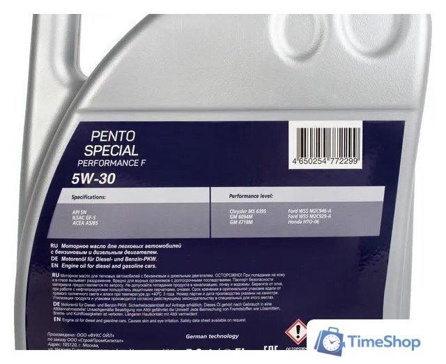 Моторное масло Pentolub Pento Special Performance F 5W-30 5л - Изображение №4 — Интернет-магазин Time-Shop