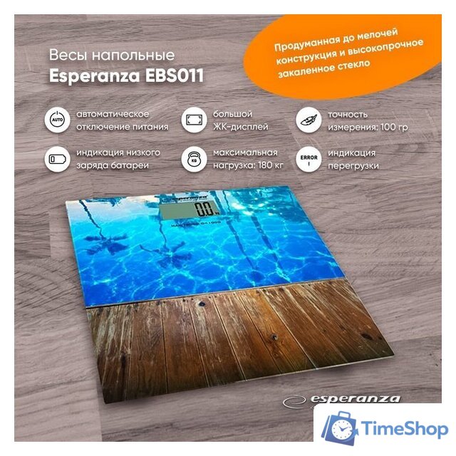 Напольные весы Esperanza EBS011 - Изображение №1 — Интернет-магазин Time-Shop