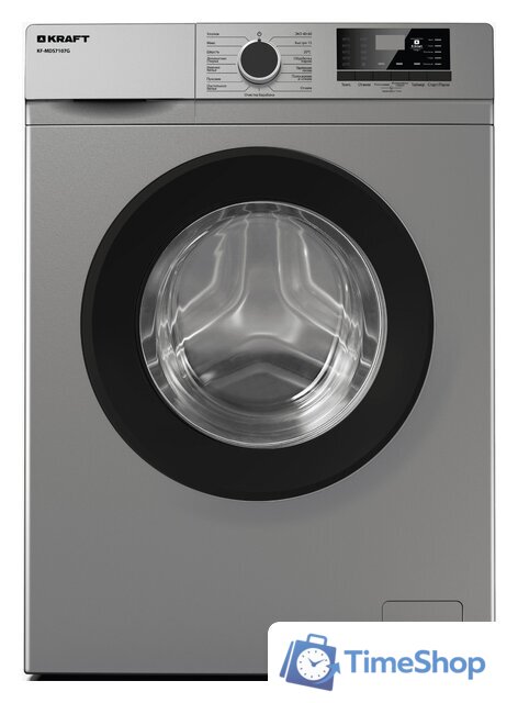 Стиральная машина Kraft KF-MDS7107G - Изображение №1 — Интернет-магазин Time-Shop