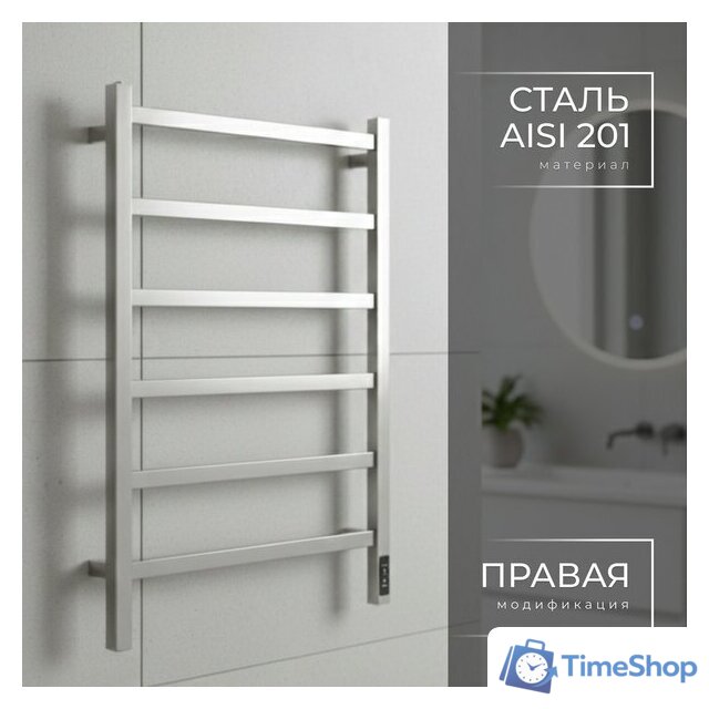 Полотенцесушитель Wellerein LD0105 (50x80, хром) - Изображение №3 — Интернет-магазин Time-Shop
