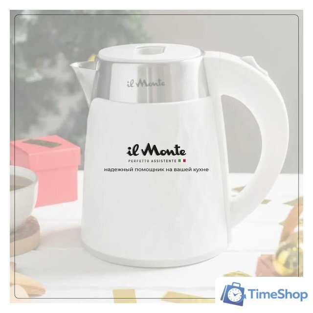 Электрический чайник il Monte EK-1705 - Изображение №10 — Интернет-магазин Time-Shop