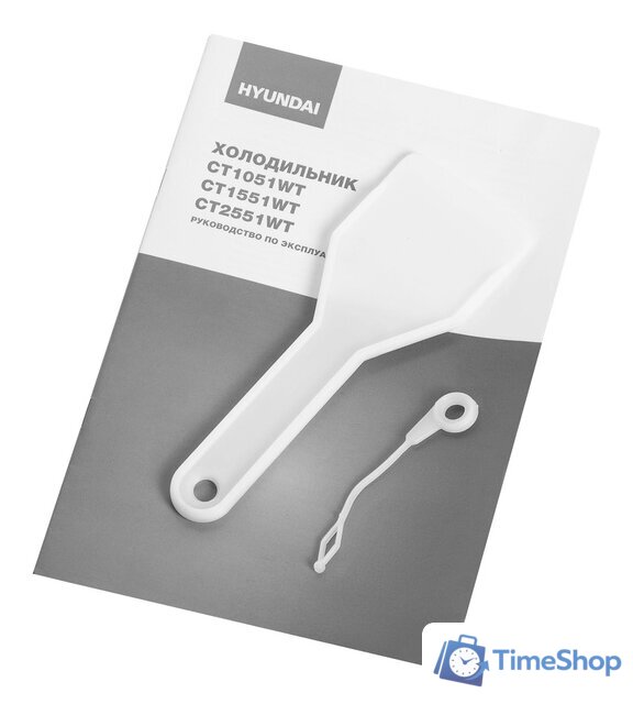 Холодильник Hyundai CT2551WT - Изображение №22 — Интернет-магазин Time-Shop