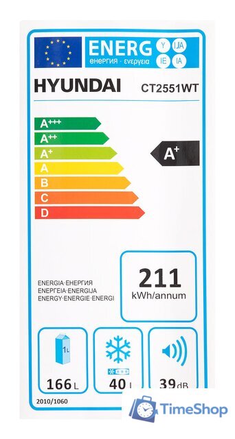 Холодильник Hyundai CT2551WT - Изображение №21 — Интернет-магазин Time-Shop