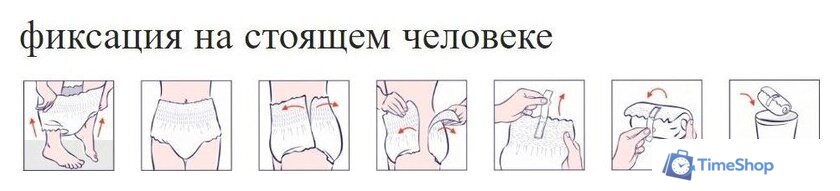 Трусы-подгузники для взрослых Seni Lady Pants Medium (10 шт) - Изображение №4 — Интернет-магазин Time-Shop