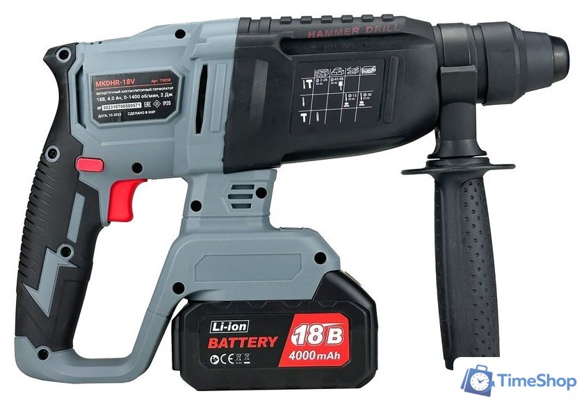Перфоратор Profipower MKDHR-18V (с 1-им АКБ, кейс) - Изображение №3 — Интернет-магазин Time-Shop