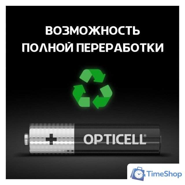 Батарейка Opticell Basic AAA (8 шт) - Изображение №5 — Интернет-магазин Time-Shop