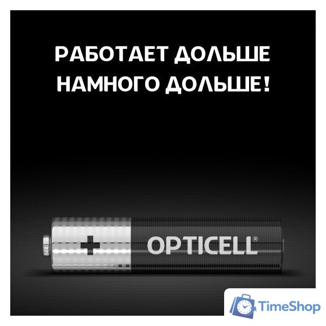 Батарейка Opticell Basic AAA (8 шт) - Изображение №2 — Интернет-магазин Time-Shop