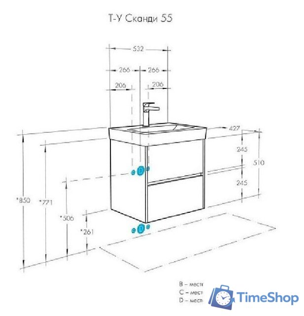  Акватон Тумба с умывальником Сканди 55 1A2517K0SD010+1WH501620 - Изображение №8 — Интернет-магазин Time-Shop