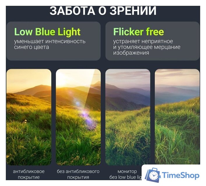 Монитор Digma Progress 24P403F - Изображение №11 — Интернет-магазин Time-Shop