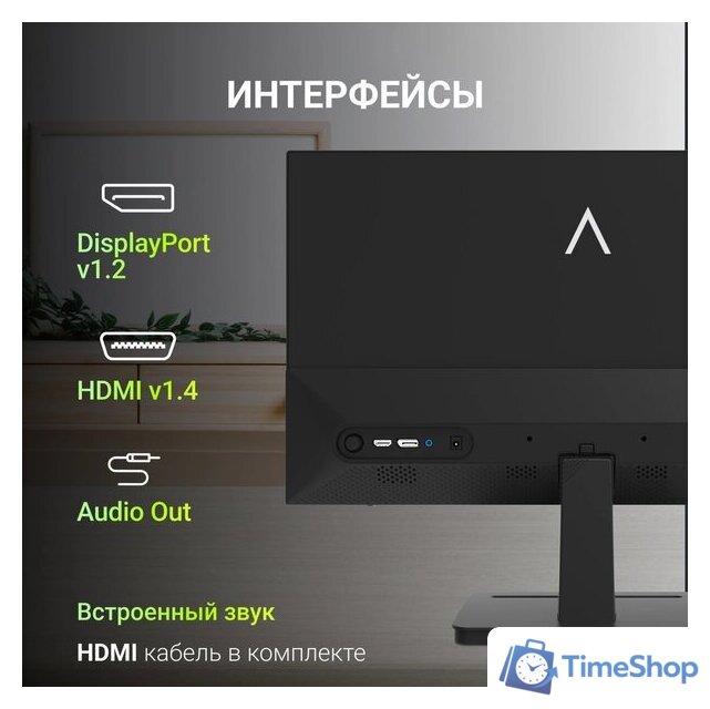 Монитор Digma Progress 24P403F - Изображение №12 — Интернет-магазин Time-Shop