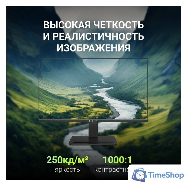 Монитор Digma Progress 24P403F - Изображение №8 — Интернет-магазин Time-Shop