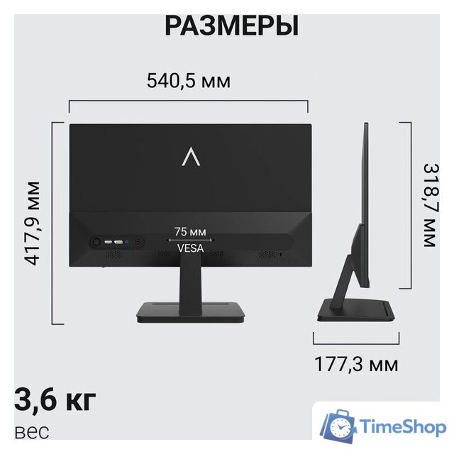 Монитор Digma Progress 24P403F - Изображение №13 — Интернет-магазин Time-Shop