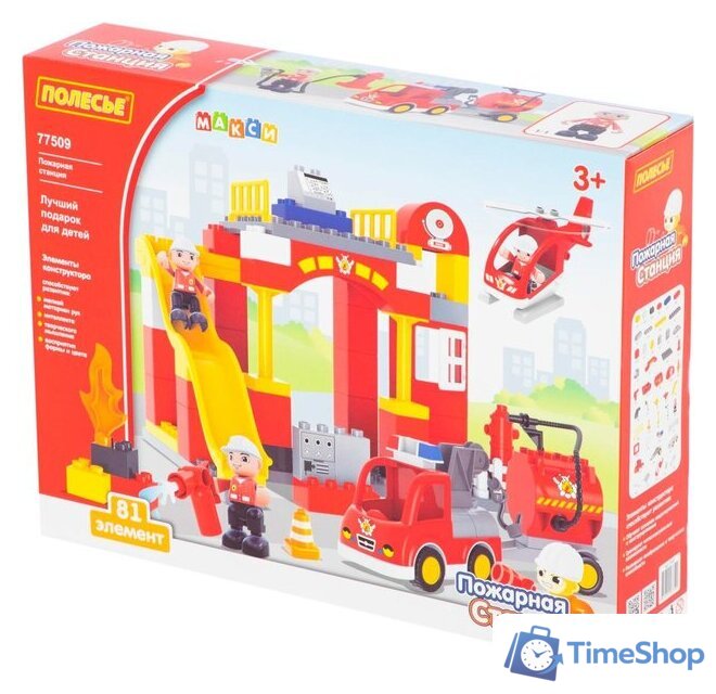 Конструктор Полесье 77509 Пожарная станция - Изображение №1 — Интернет-магазин Time-Shop