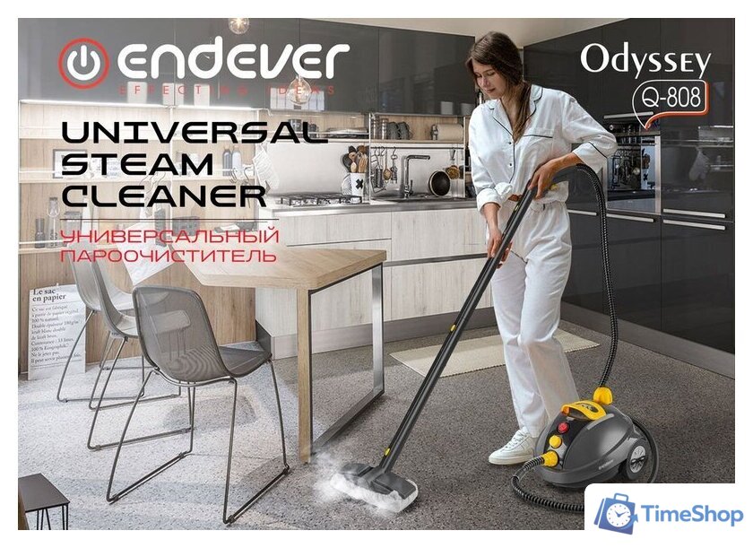 Пароочиститель Endever Odyssey Q-808 - Изображение №15 — Интернет-магазин Time-Shop