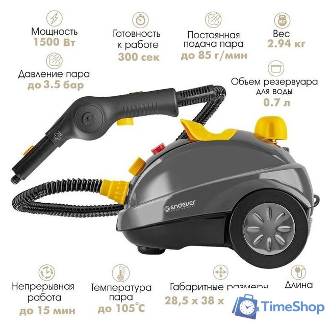 Пароочиститель Endever Odyssey Q-808 - Изображение №10 — Интернет-магазин Time-Shop