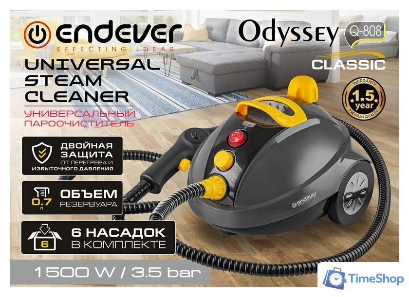 Пароочиститель Endever Odyssey Q-808 - Изображение №1 — Интернет-магазин Time-Shop
