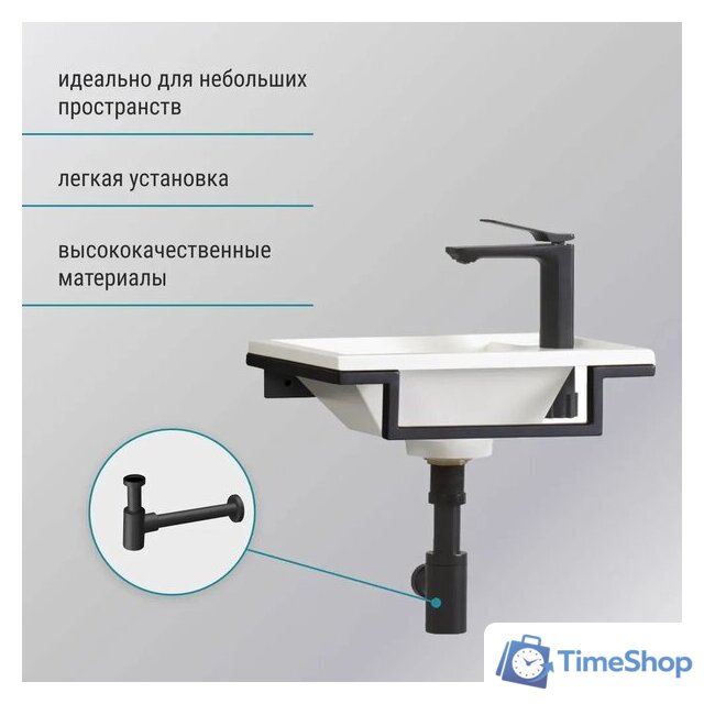 Умывальник Belux Мини-1 HR1240 (черный, с каркасом, сифоном, донным клапаном) - Изображение №4 — Интернет-магазин Time-Shop