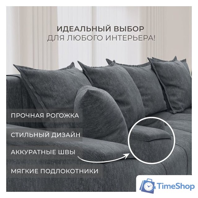 Угловой диван Лига диванов НордСтар правый 122929 (рогожка амур серый) - Изображение №7 — Интернет-магазин Time-Shop