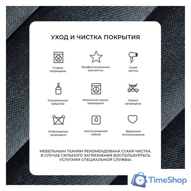 Угловой диван Лига диванов НордСтар правый 122929 (рогожка амур серый) - Изображение №11 — Интернет-магазин Time-Shop