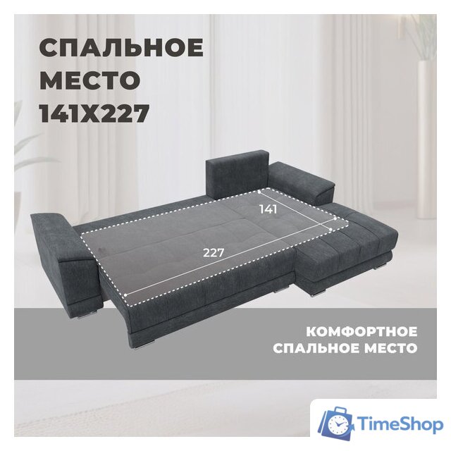 Угловой диван Лига диванов НордСтар правый 122929 (рогожка амур серый) - Изображение №8 — Интернет-магазин Time-Shop